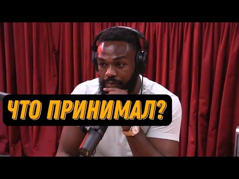 Видео: Джон Джонс: о допинге и панической атаке