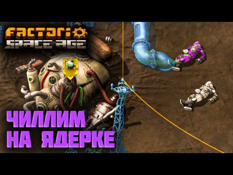 Видео: Оборона завода | Factorio | 4