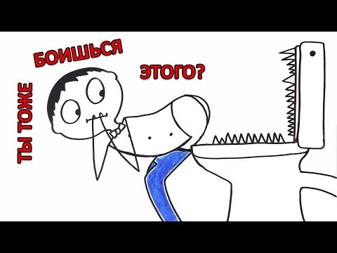 Видео: Нужно ли накрывать сидушку унитаза?