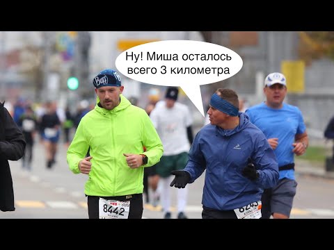 Видео: Московский Марафон 2024 42.195 (Москва)