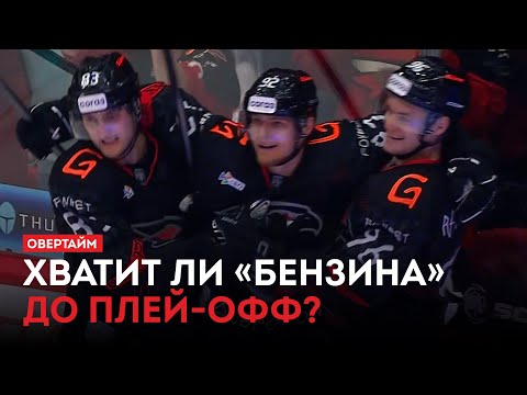 Видео: Хватит ли «бензина» до плей-офф? Тренер по физподготовке Макрицкий / «Овертайм» (09.10.25)