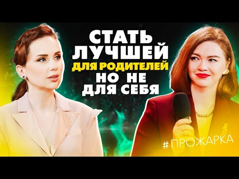 Видео: Материнство и самореализация: как найти точки соприкосновения?
