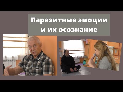Видео: Практика йоги и состояние ума