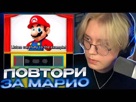 Видео: ПОПРОБУЙ ПОВТОРИ ЗВУКИ ЗА МАРИО // ДРЕЙК ИГРАЕТ В MARIO PARTY