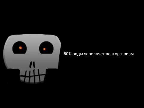 Видео: Ты услышал этот факт: №4