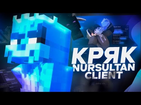 Видео: ПРОВЕРЯЮ КРЯКИ ЧИТОВ С ЮТУБА🔹 ЧАСТЬ 1