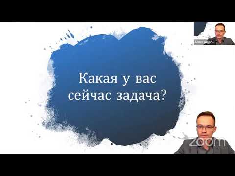 Видео: Как стать идеальным кандидатом на лучшие вакансии?