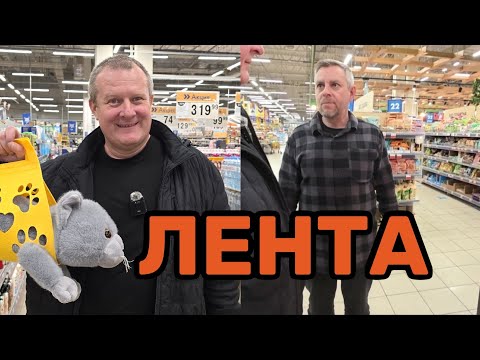 Видео: ЛЕНТА🎗ОПЯТЬ РАЗБОРКИ🤬ПОЛУЧИЛИ СКИДКУ НА ДНЮХУ👍🥳