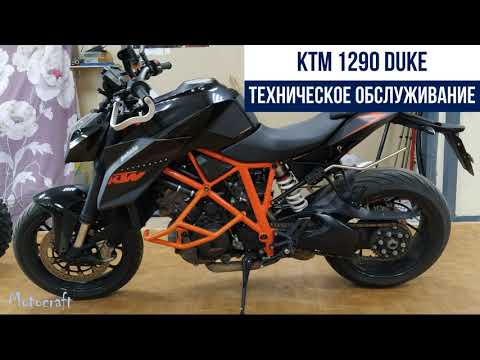 Видео: KTM 1290 DUKE замена масла и воздушного фильтра