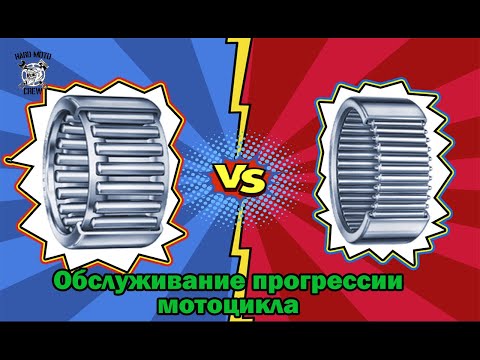 Видео: Обслуживание прогрессии мотоцикла ГРАМОТНО, и НЕ ДОРОГО!