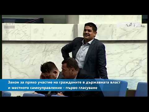 Видео: Радостин Василев атакува ИТН за неспазени обещания, а Тошко му отвръща