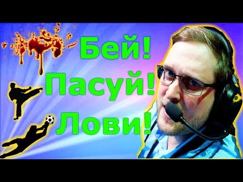 Видео: СМЕШНЫЕ МОМЕНТЫ С KUPLINOV PLAY [Beast Battle Simulator, Gorn VR, Tears Of Blood]