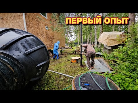 Видео: Наварил сваи/закупили пескобетон/поставили шатёр/пирог с крыжовником.