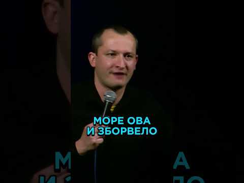 Видео: Колкави сакате бидете вечно ќе сте деца