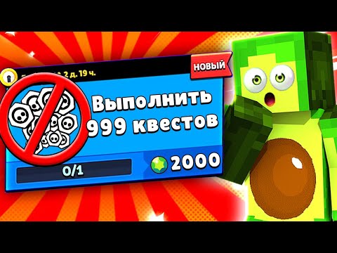 Видео: 😱 прошел САМЫЙ *СЛОЖНЫЙ* КВЕСТ в Бравл Старс и выбил ... | КУПИК