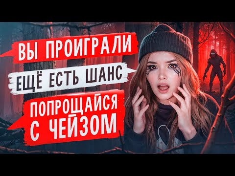 Видео: СТРАШНАЯ ПЕРЕПИСКА | ТЁМНОЕ РОЖДЕСТВО Финал?