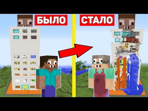 Видео: НЕБОСКРЕБ ПРОФЕССИОНАЛА В МАЙНКРАФТ УНИЧТОЖЕН ?! ПРО И БАБУШКА ДОМ ЛОВУШКА 100% ЗАЩИТА MINECRAFT !