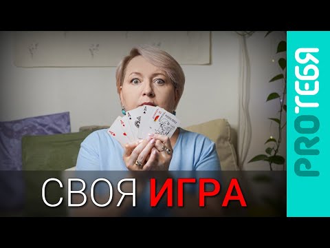 Видео: Игровая зависимость