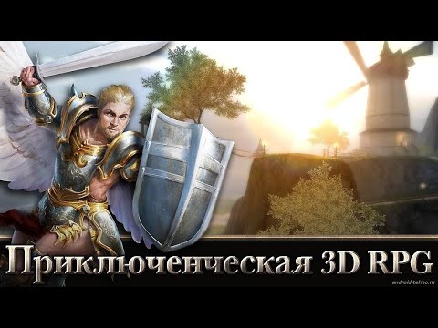 Видео: Angel Sword: плачущий ребенок (квест на сумку)