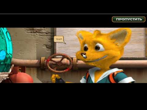 Видео: Сприлл и Ричи. Приключения во времени - Прохождение часть 1