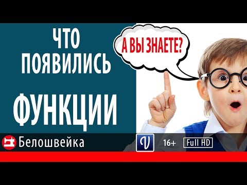 Видео: НОВИНКА! Функции в программе Valentina. Школа шитья Белошвейка.