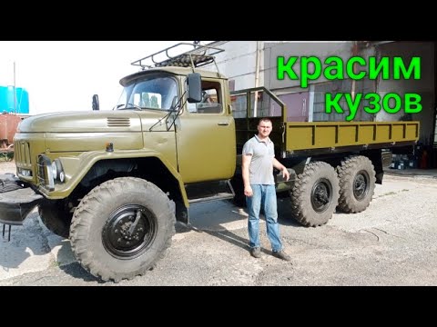Видео: Кузов для Зил 131 готов! Пора его покрасить.