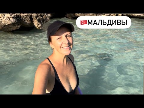 Видео: В ЖИЗНИ НЕТ НЕВОЗМОЖНОГО #турция