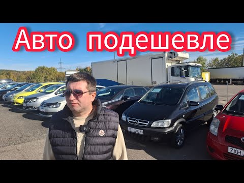 Видео: АВТОРЫНОК, РЕАЛЬНЫЕ ЦЕНЫ С МИНСКА тарантас😬