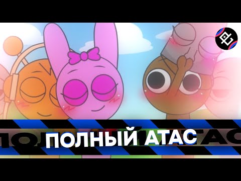 Видео: ЕЩЁ БОЛЬШЕ СПРУНКИ И (НЕ) ДЕТСКОГО КОНТЕНТА