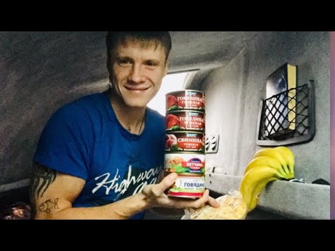 Видео: 5/5 Перегруз ЯдоХимикатами из Самары в Новомосковск #Едовойдальнобой #екузтв