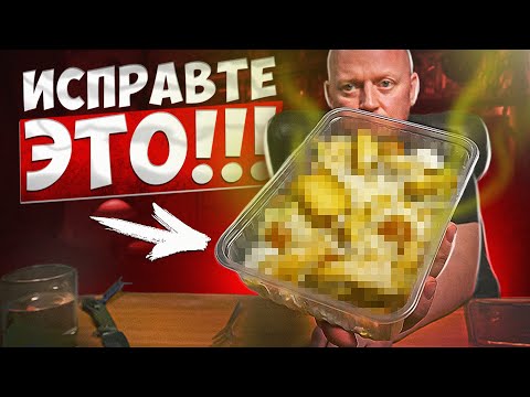 Видео: Мясо Есть, Сыра Нет, Дров Не увидел.))