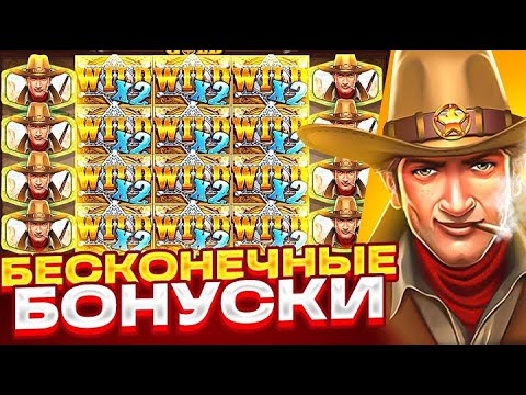 Видео: ПОЙМАЛ 2 РЕТРИГГЕРА В БОНУСКЕ В САМЫЙ НУЖНЫЙ МОМЕНТ В WILD WEST GOLD!!! КАМБЭК ОФОРМЛЕН!!!