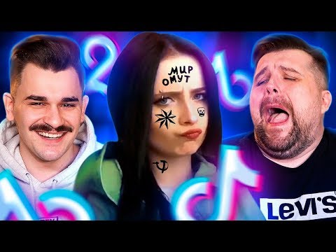 Видео: ЗЭЧКА В ТИКТОК [TIK TOK]