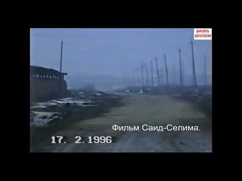 Видео: Бачи-юрт