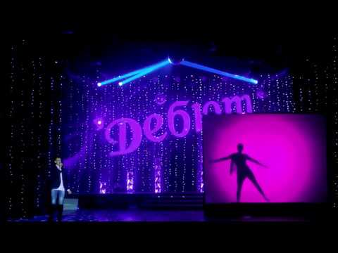 Видео: С Днем семьи, любви и верности. Поздравление от ансамбля «Дебют» и ансамбля «Дзiва».