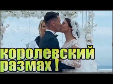 Видео: Анастасия Макеева - Жена  теперь во всех смыслах...обвенчались