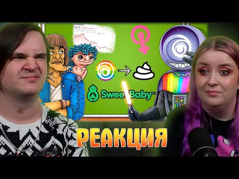 Видео: STAR WARS OUTLAWS ВЕСЬ СЮЖЕТ | РЕАКЦИЯ НА @Каргас |