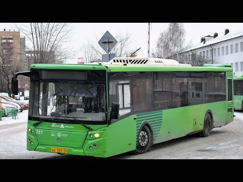 Видео: Лиаз 5292.65 Ао 129 72, маршрут 39, борт 307, г Тюмень 