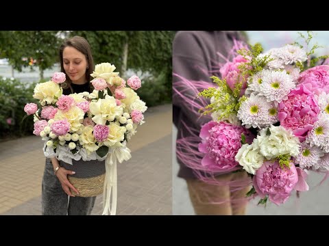 Видео: Заказ от подписчицы🤍 рабочий день флориста🌸