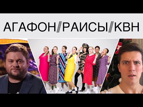 Видео: Ответ Агафону