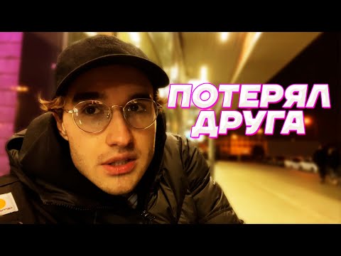Видео: ПАРАДЕЕВИЧ ПОТЕРЯЛ КОРЕША НА ИРЛ СТРИМЕ