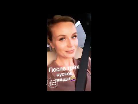 Видео: Полина Гагарина (@gagara1987)  • Instagram