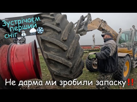 Видео: Міняємо запаску і печем в поле‼️Перший сніг ⛄️❄️ 🌨️