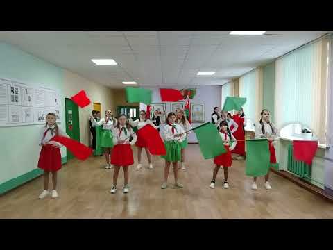 Видео: Флаг-шоу. Смотр-конкурс «Сэрцам адданыя роднай зямлі»,