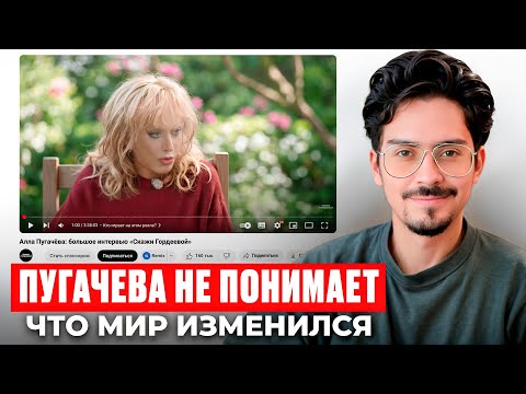 Видео: Хорошо, что она уехала. Мемуары Примадонны на пенсии.