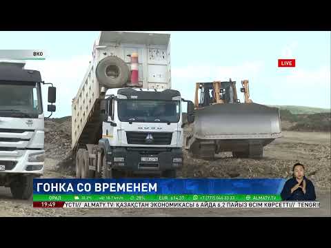Видео: Катон-Карагай станет ближе: в ВКО строят два новых аэропорта с нуля