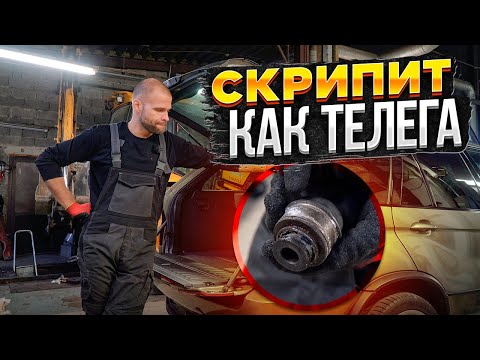 Видео: Скрипучий BMW E53! Замена плавающих, бумерангов и интегральных рычагов.
