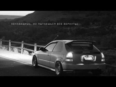 Видео: Макс Корж - Эндорфин (slowed & reverb)