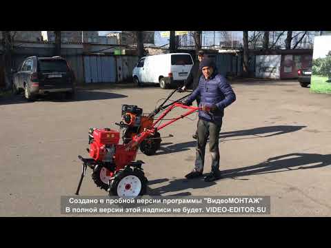 Видео: Сравнение мотоблоков на первой и задней передаче. Мотоблок FORTE 1050G-3 и FORTE 1050G