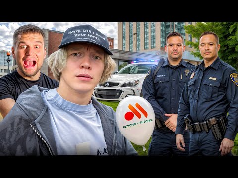 Видео: ЗАВОЗ ВО ВКУСНО И ТОЧКА ПЕРЕШЁЛ ГРАНИЦЫ | ПРИНЯЛА ОХРАН👮🏻‍♂️